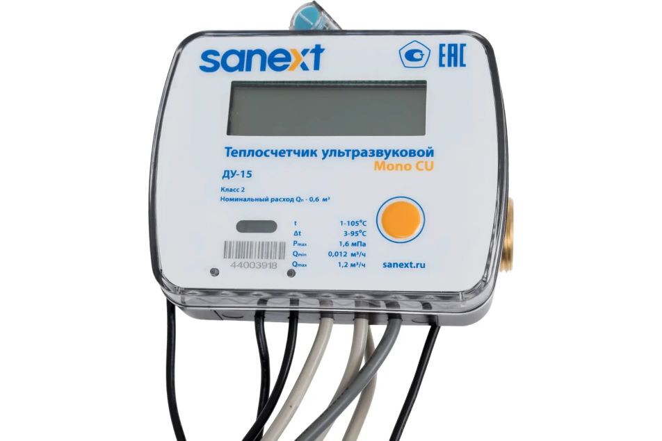 Поверка счетчика тепла Sanext в ТОС «Прогресс»